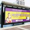 Outdoor Street Advertising Light Boxes Bus Stop Mupi Billboard